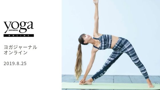 吉川ひなの愛用 ALO yoga アロー クロップド タンク ヨガウェア 吉川ひなの愛用 ALO yoga アロー クロップド タンク ヨガウェア
