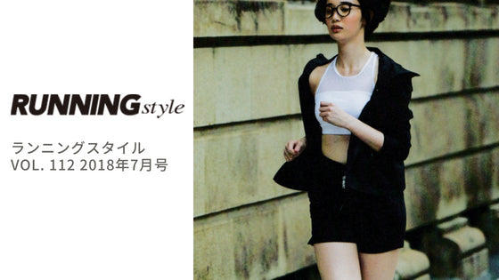 Running Style 7月号 掲載 Dharma Bums メッシュブラ ホワイト