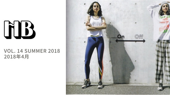 Humming Birds Vol. 14 2018年夏号 掲載 P.E Nation ノックアウトレギンス コーデ