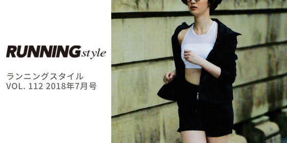 Running Style 7月号 掲載 Dharma Bums メッシュブラ ホワイト