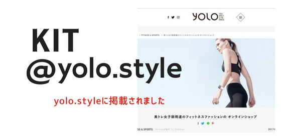 KITがYOLOに掲載されました