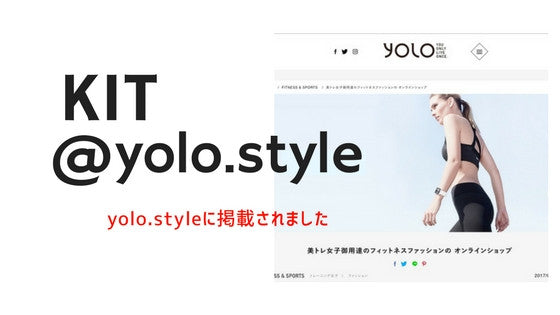 KITがYOLOに掲載されました