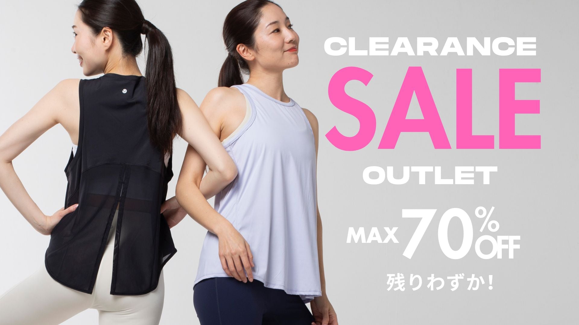 ONLY FEW LEFT!! のこりわずか