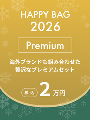 KIT ヨガ・フィットネスウェア ハッピーバッグ 2026【Premium】