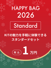 KIT ヨガ・フィットネスウェア ハッピーバッグ 2026【Standard】