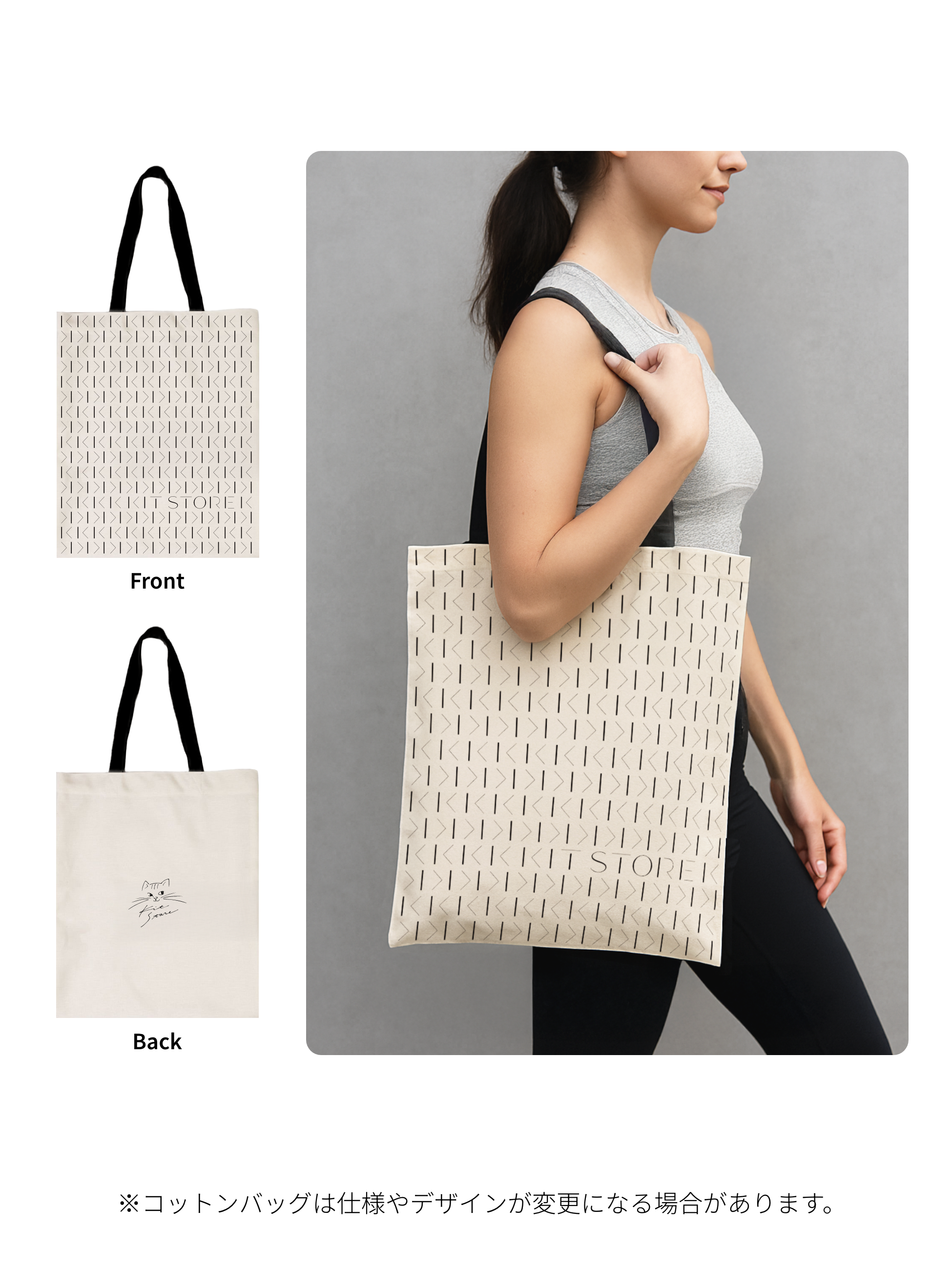 KIT ヨガ・フィットネスウェア ハッピーバッグ 2026【Standard】