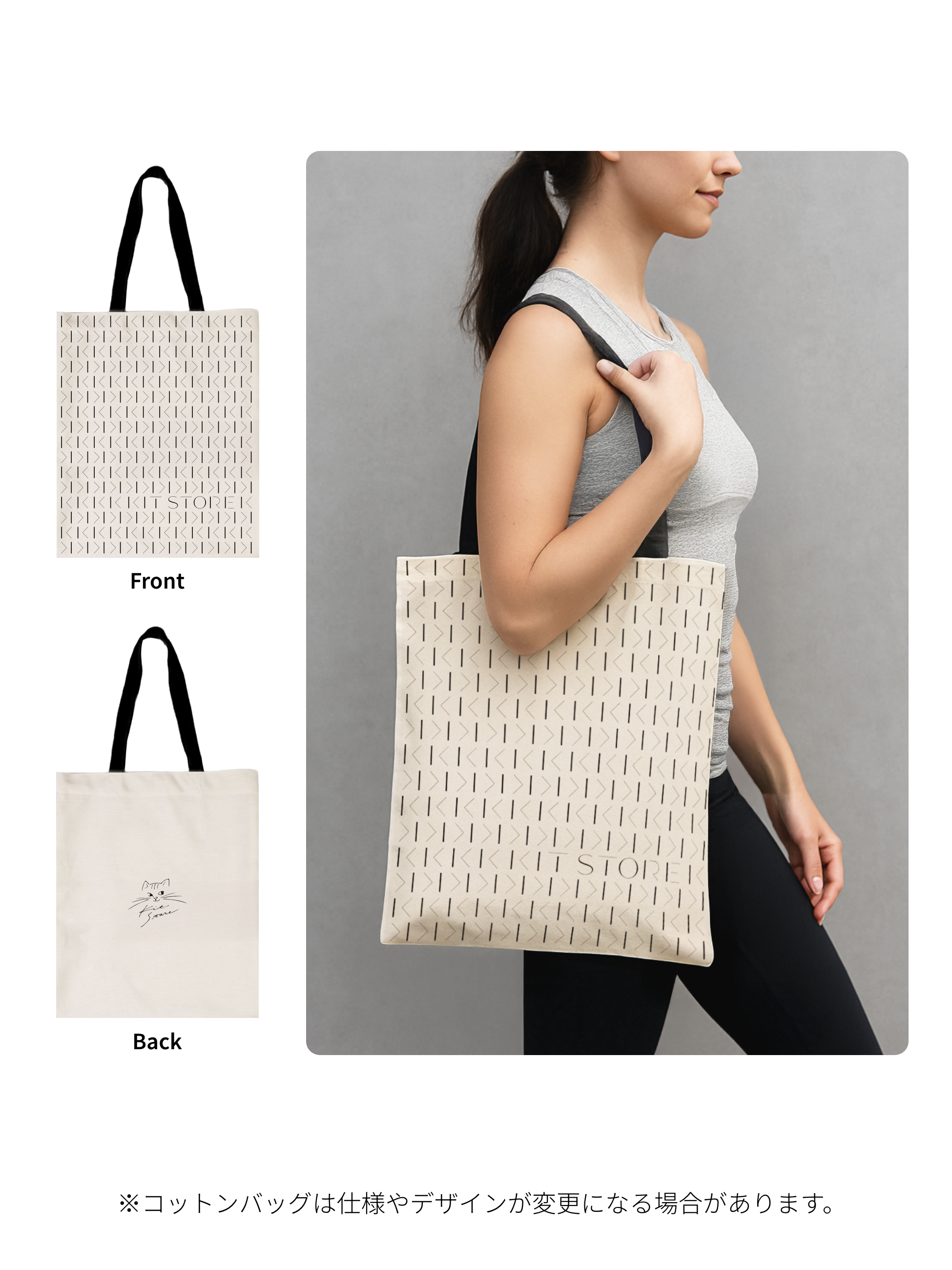 KIT ヨガ・フィットネスウェア ハッピーバッグ 2026【Standard】