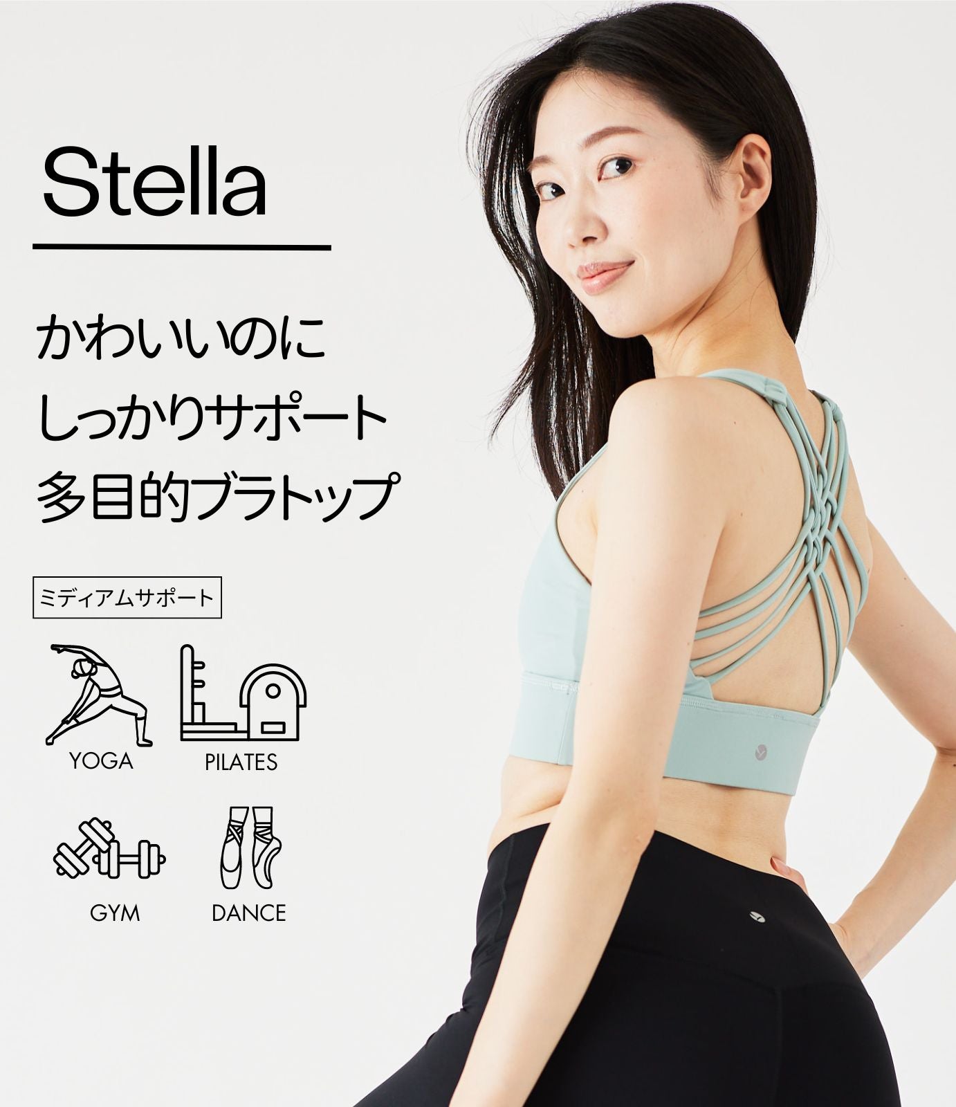 BEYOND YOGA（ビヨンドヨガ）｜海外ヨガウェア通販のKIT