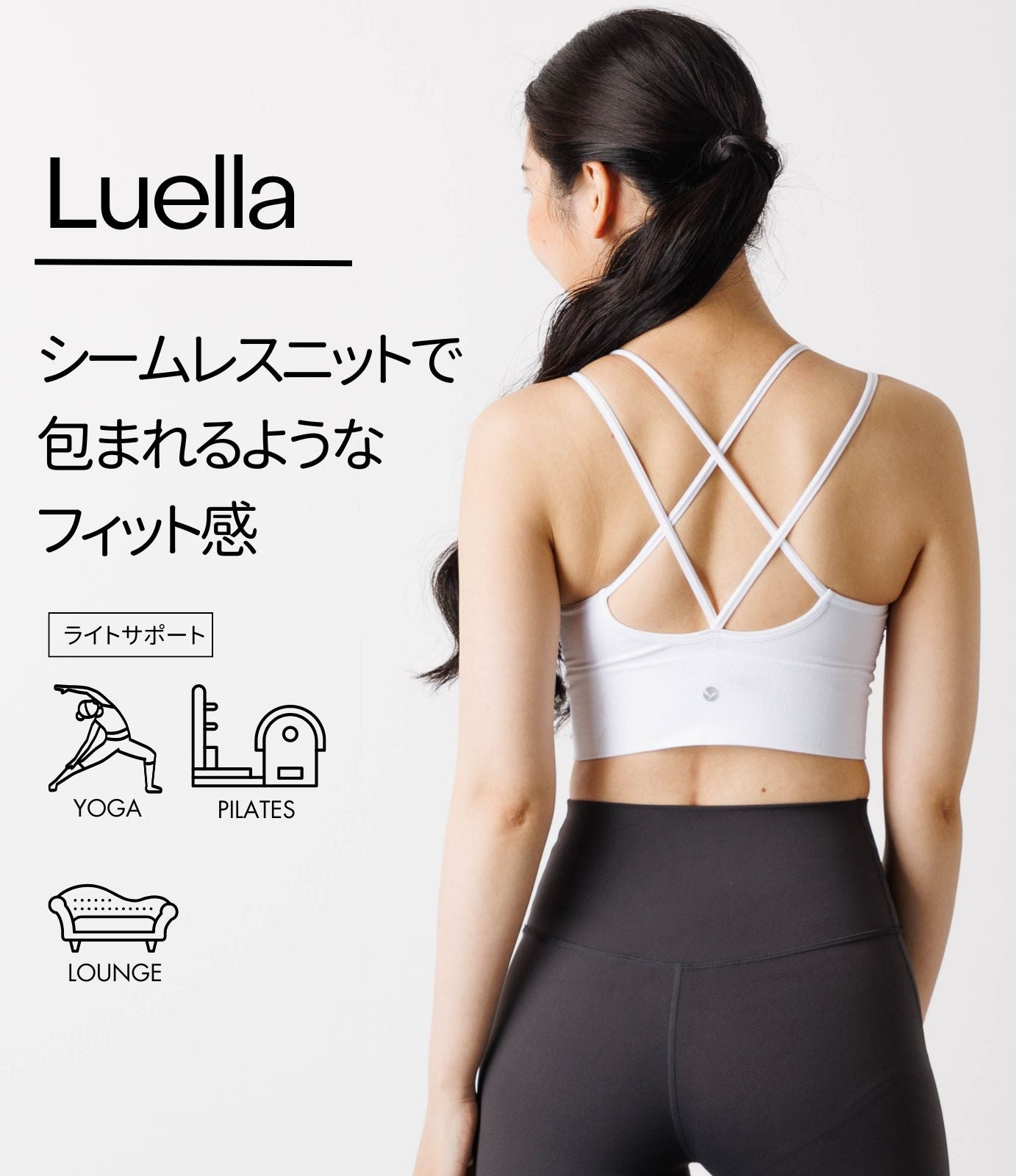 ロング ストレッチ フレアパンツ ブラック | ヨガ フレアパンツ